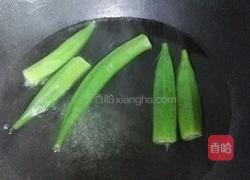 瑶柱蒜泥拌秋葵的做法图解5