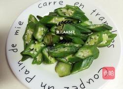 秋葵炒鸡蛋的做法图解2