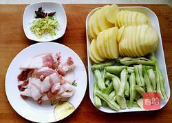 土豆炖芸豆的做法图解1