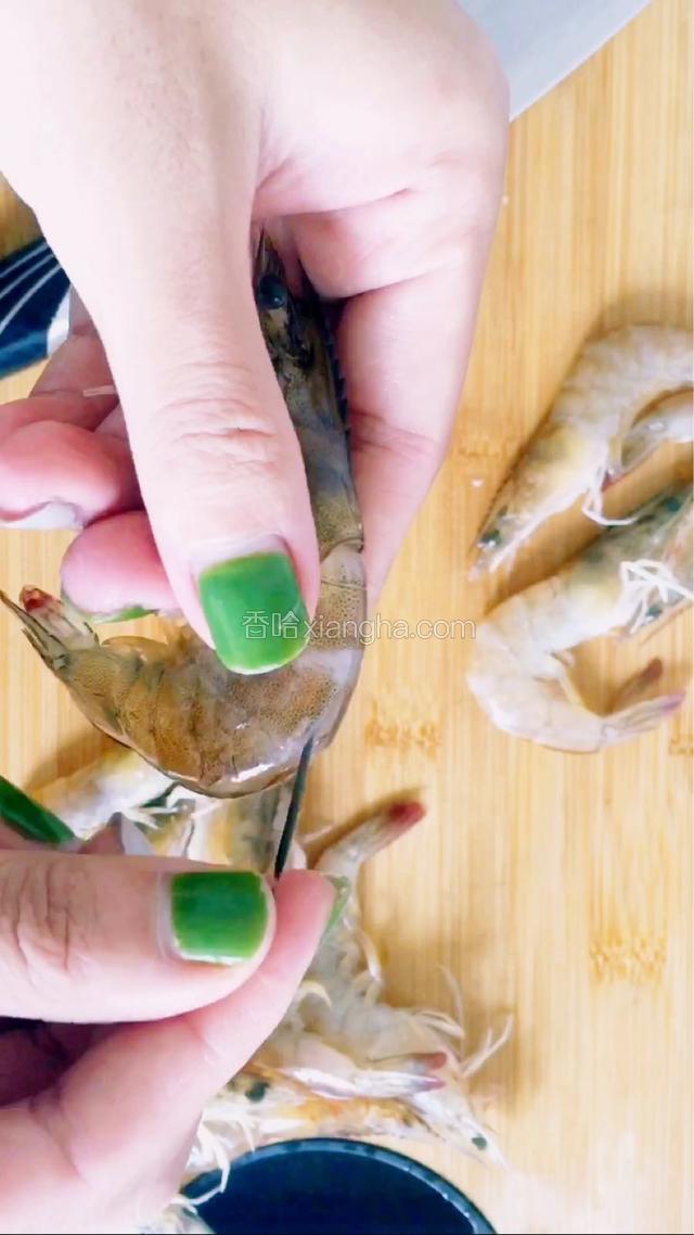 去虾线