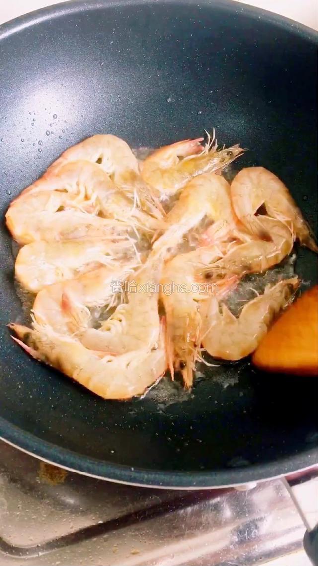 热锅下油，加入虾炒至变色