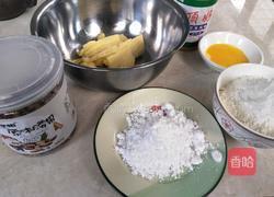 腰果花生饼干的做法图解1