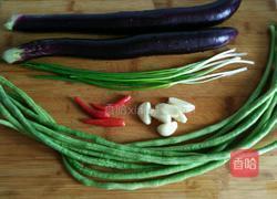 清烧茄子豆角的做法图解1