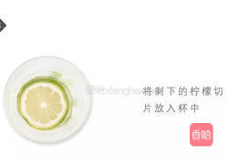 莫吉托的做法图解3