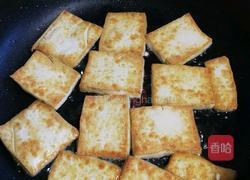 葱烧豆腐的做法图解2