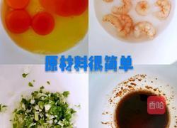 虾仁鸡蛋羹的做法图解1