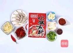 麻辣水煮鱼的做法图解1