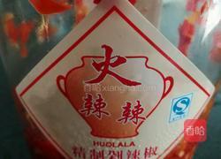 剁椒蒸小芋头的做法图解4