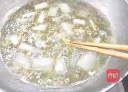 冬瓜绿豆汤的做法图解7