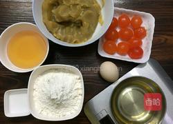 月饼的做法图解1