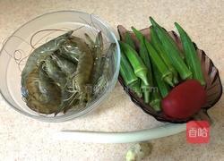 秋葵炒虾仁的做法图解1