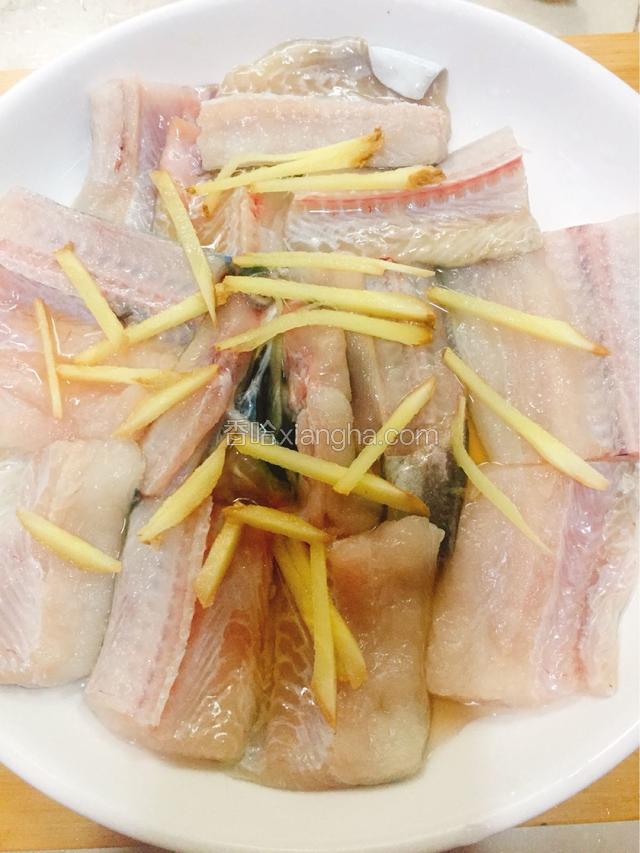 撒生姜丝，料酒一勺