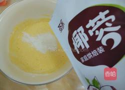 椰蓉馅的制作的做法图解7