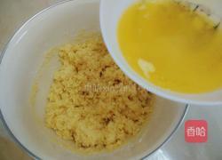 椰蓉馅的制作的做法图解11