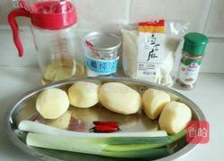 孜然土豆片的做法图解1