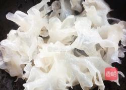 银耳八宝粥的做法图解1