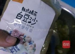 凤梨月饼馅的做法图解12