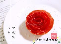 手工玫瑰花的做法图解16