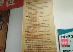 豇豆土豆丝的做法图解5