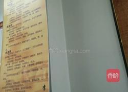 豇豆土豆丝的做法图解6