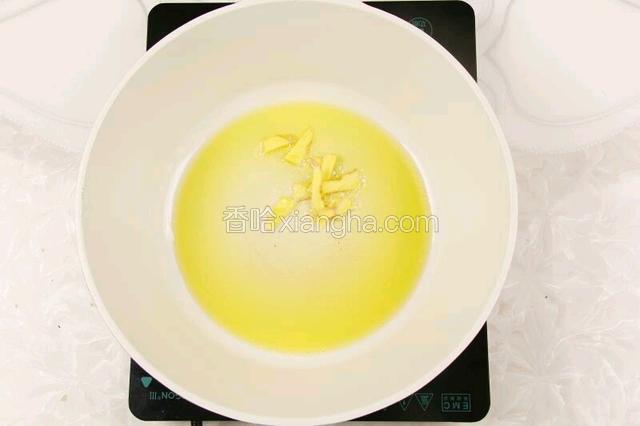 放适量姜片
