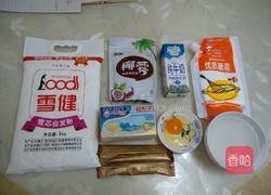 椰蓉花卷的做法图解1