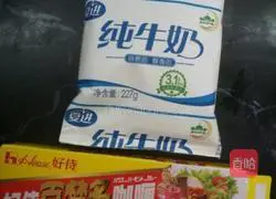 Illustration of how to make curry chicken rice bowl 6