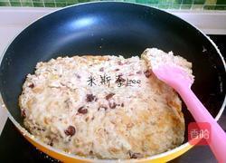 蔓越莓花生牛轧糖的做法图解11