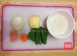 果蔬海鲜粥的做法图解1