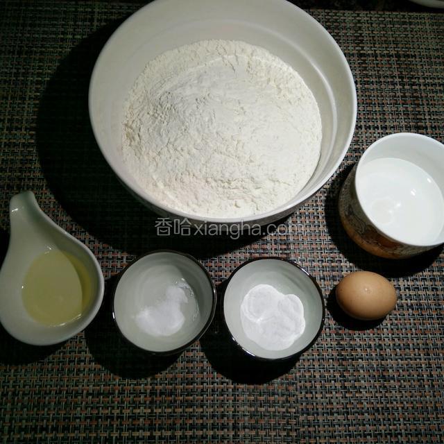 首先把所有材料准备好