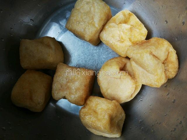 油豆腐洗干净