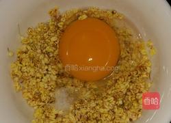 桂花炒鸡蛋的做法图解1