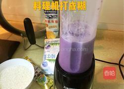 紫薯糯米团的做法图解1