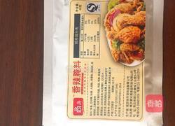 懒人脆皮炸鸡的做法图解1