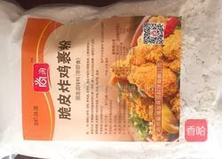 懒人脆皮炸鸡的做法图解4