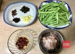 干煸四季豆的做法图解3