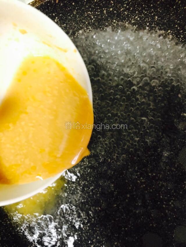 锅里加适量水，烧开倒入调好的蛋黄