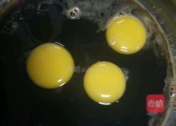 枣糕的做法图解2