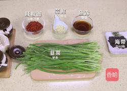 韩式拌韭菜的做法图解1