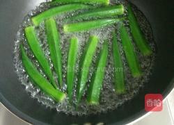 冷拌秋葵的做法图解2