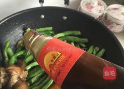 豆角炖土豆的做法图解4