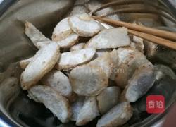 椒盐芋艿的做法图解3