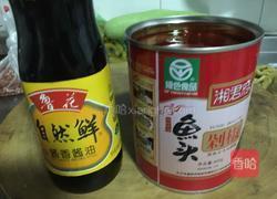 剁椒鲈鱼的做法图解3