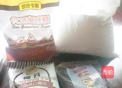 豆沙糯米糍的做法图解1