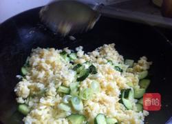 飘香黄金饭的做法图解3
