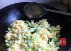 飘香黄金饭的做法图解4