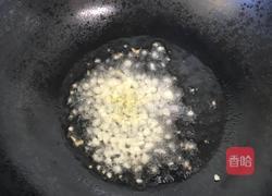 蒜末南瓜叶的做法图解3