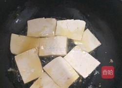 溜豆腐的做法图解2
