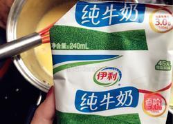 巧克力慕斯水果蛋糕的做法图解5