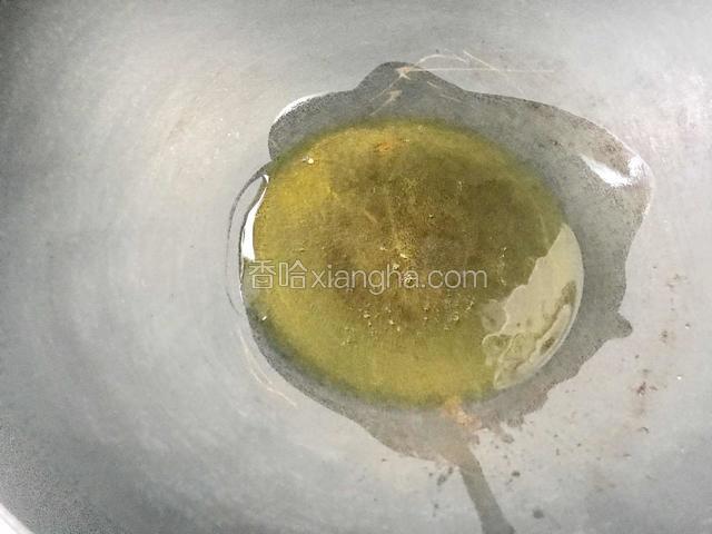 热锅给油